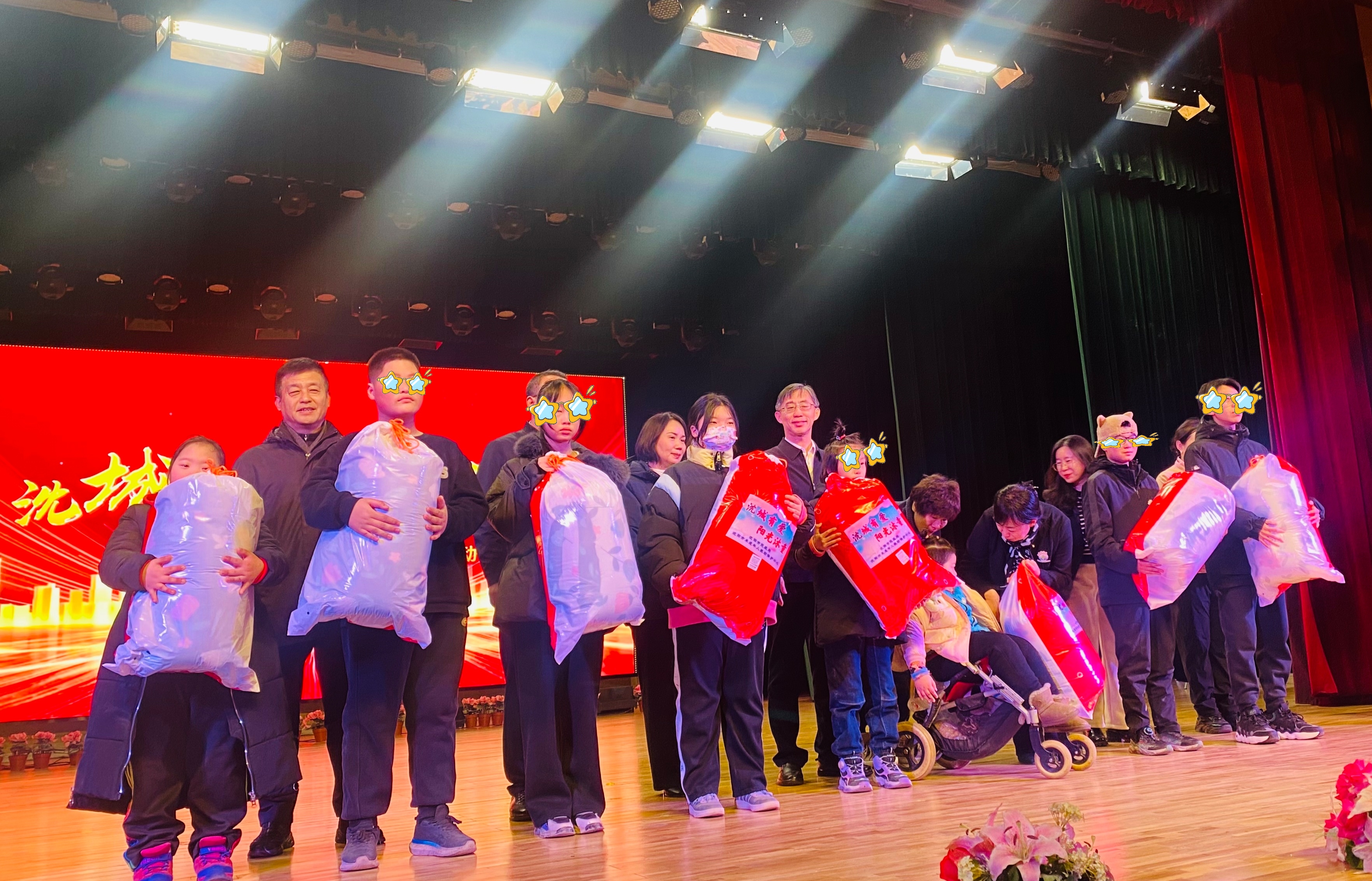 图二:孩子们收到暖爱新春大礼包.jpg 雪缘园