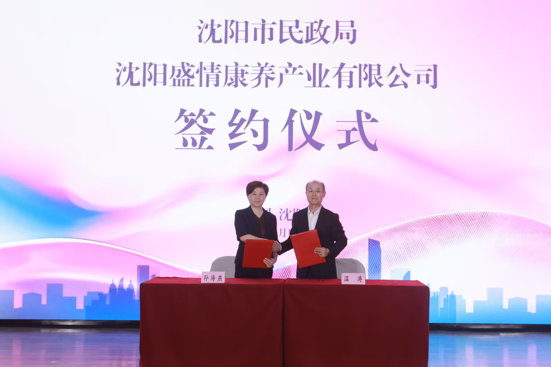 微信图片_20250619164425_327.jpg 雪缘园