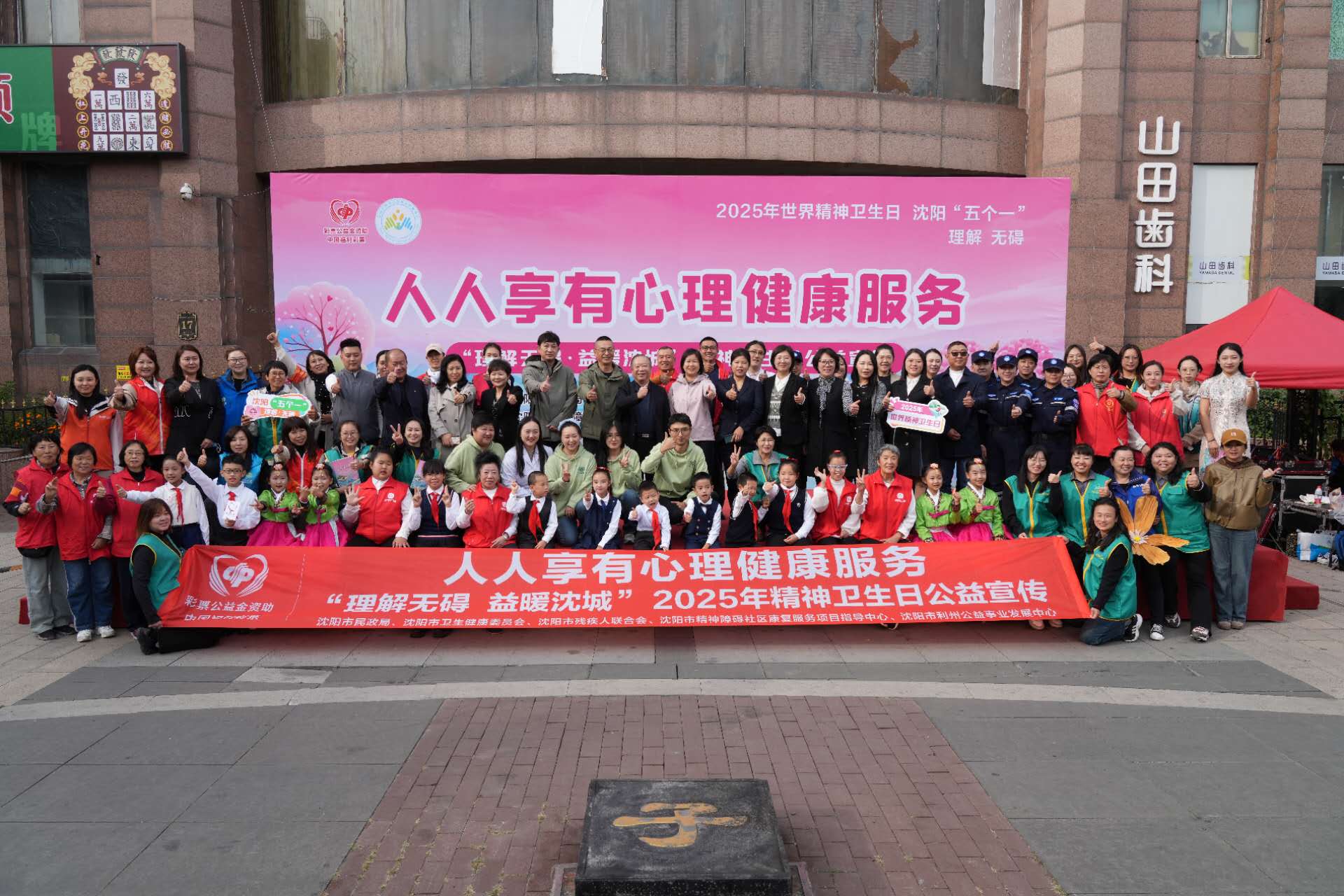 参与活动人员大合影.jpg 雪缘园