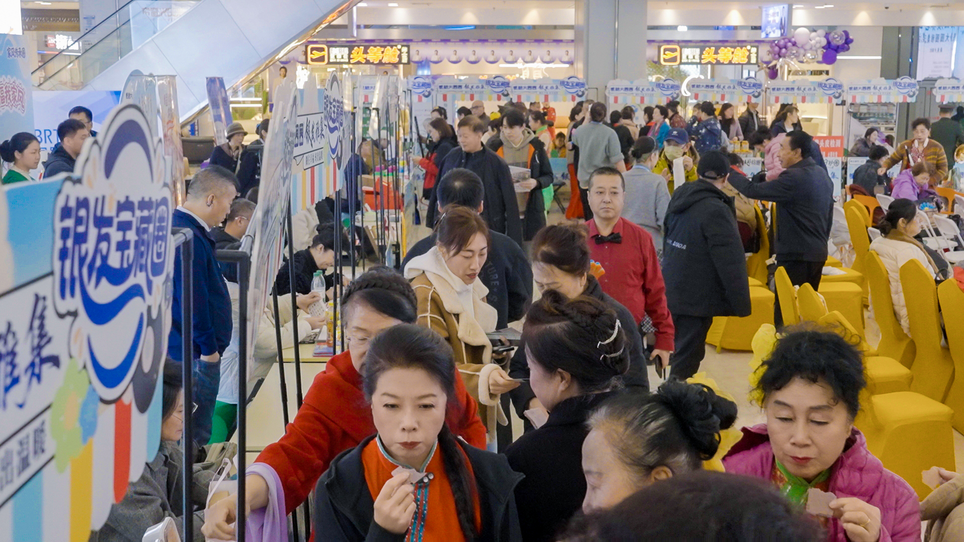 于洪区首届品质养老“自在飨”“银龄大圈圈·雅集主题”活动启幕现场02.jpg 雪缘园